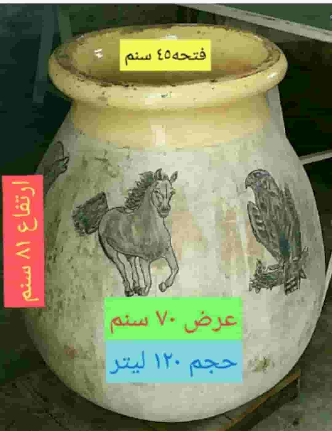 تحفة أثرية للعرض