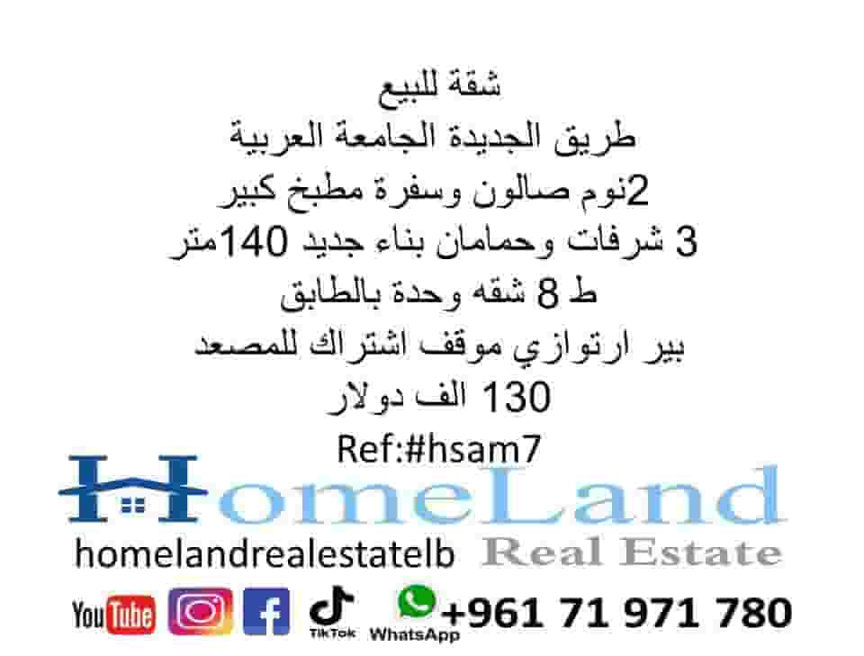 Apartment for sale in New Way 