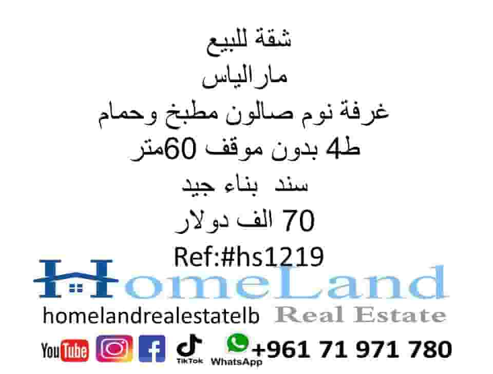 Apartment for sale in Maralias 